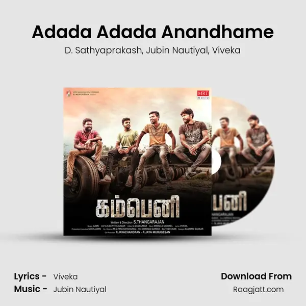 Adada Adada Anandhame - D. Sathyaprakash mp3 song