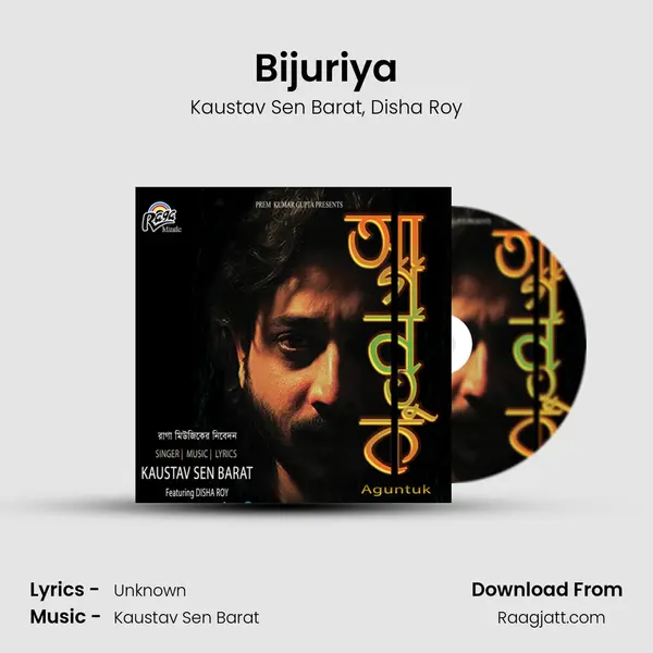 Bijuriya mp3 song