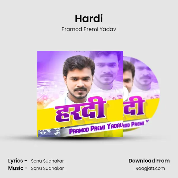 Hardi - Pramod Premi Yadav album cover 