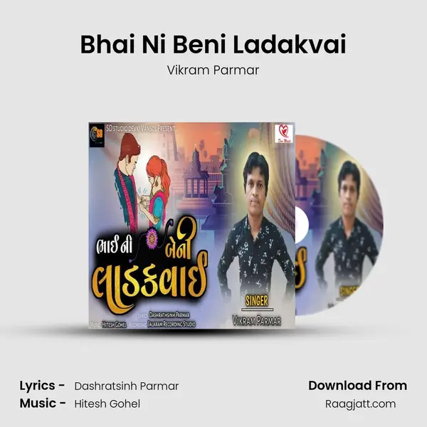 Bhai Ni Beni Ladakvai - Vikram Parmar album cover 