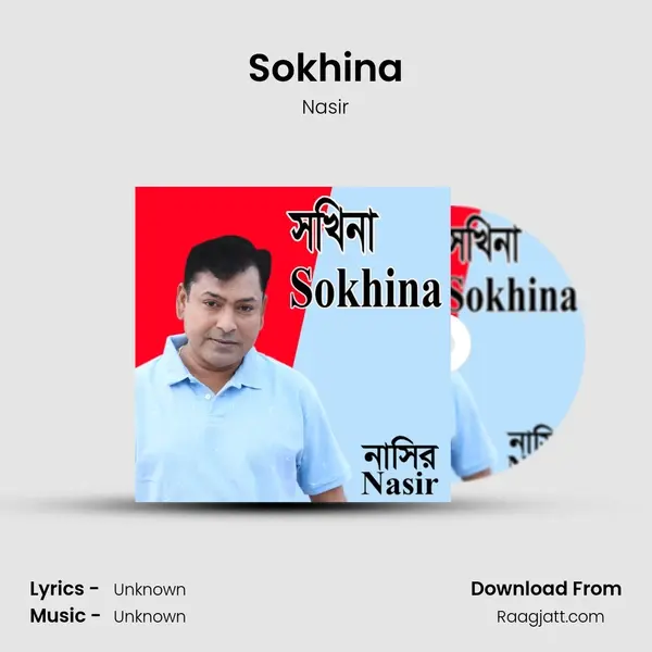 Sokhina - Nasir album cover 