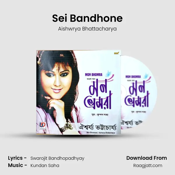 Sei Bandhone - Aishwrya Bhattacharya album cover 