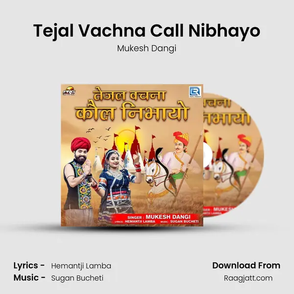 Tejal Vachna Call Nibhayo - Mukesh Dangi album cover 