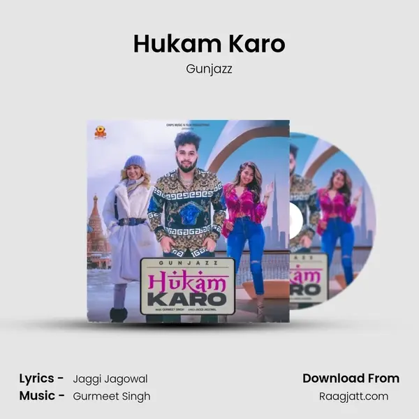 Hukam Karo - Gunjazz album cover 