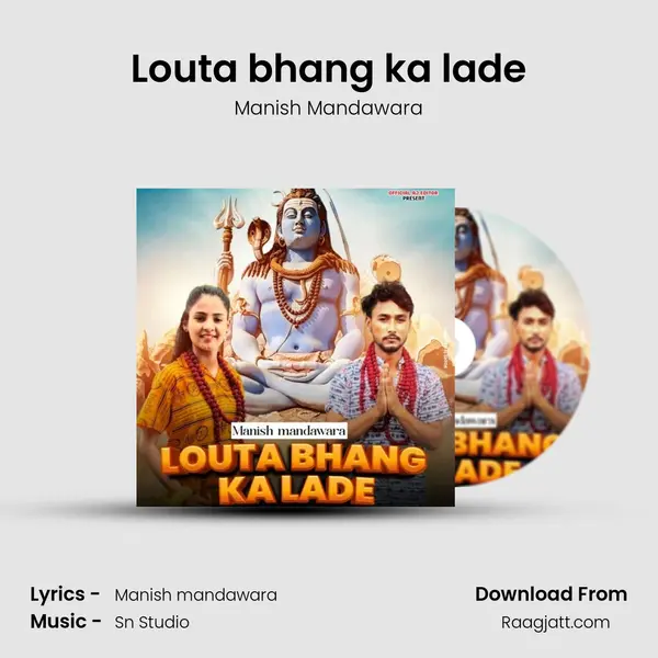 Louta bhang ka lade - Manish Mandawara album cover 