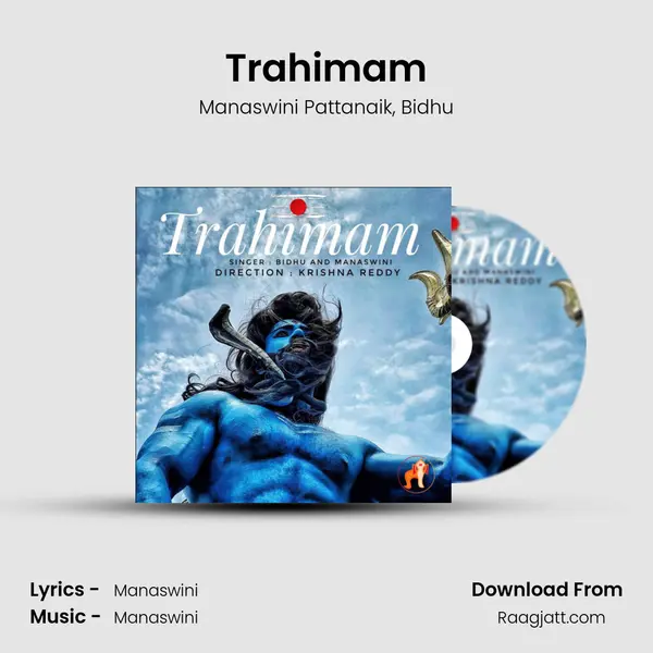 Trahimam mp3 song