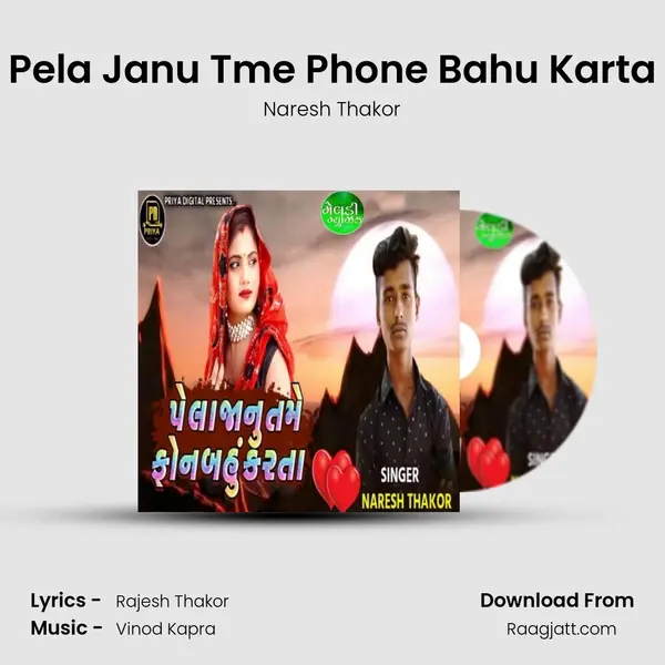 Pela Janu Tme Phone Bahu Karta - Naresh Thakor album cover 