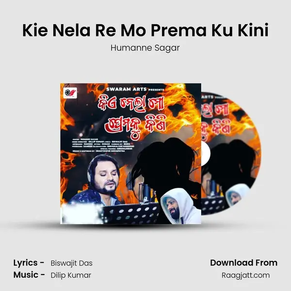 Kie Nela Re Mo Prema Ku Kini - Humanne Sagar album cover 