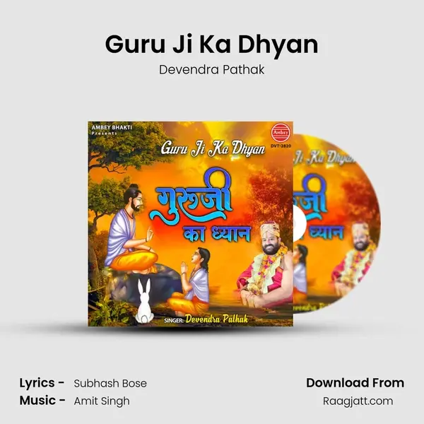 Guru Ji Ka Dhyan - Devendra Pathak album cover 