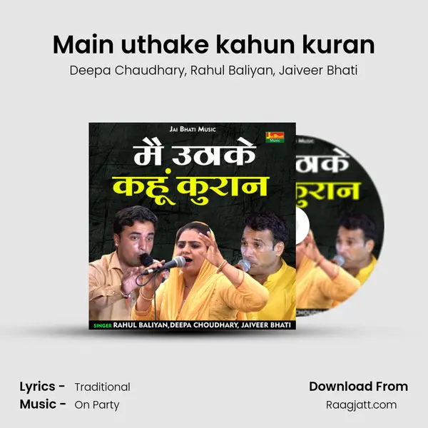 Main uthake kahun kuran mp3 song