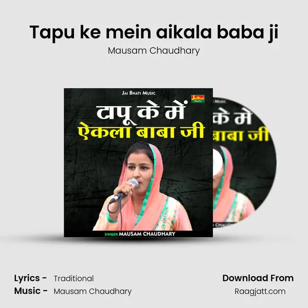 Tapu ke mein aikala baba ji mp3 song