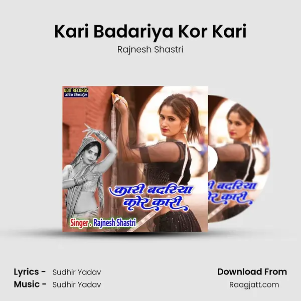 Kari Badariya Kor Kari - Rajnesh Shastri album cover 