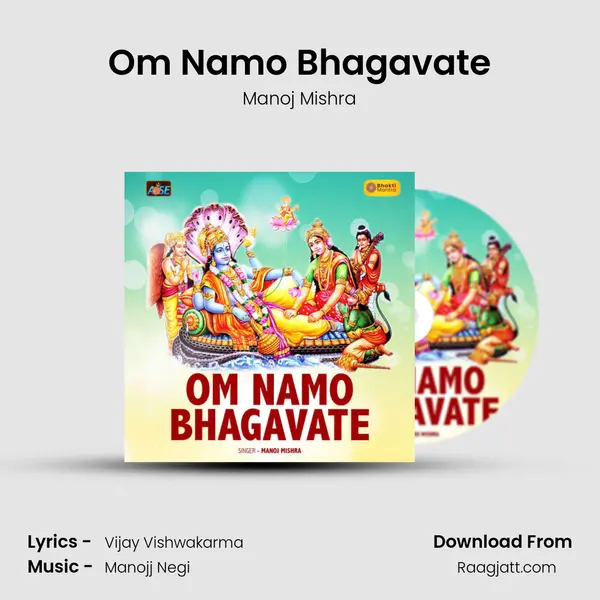 Om Namo Bhagavate mp3 song