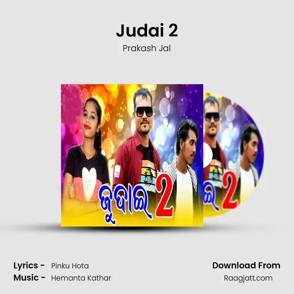 Judai 2 - Prakash Jal album cover 