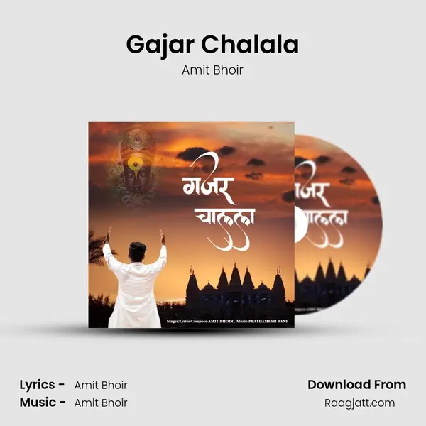 Gajar Chalala - Amit Bhoir album cover 