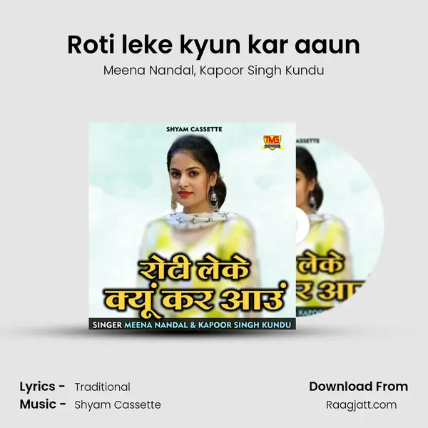 Roti leke kyun kar aaun mp3 song