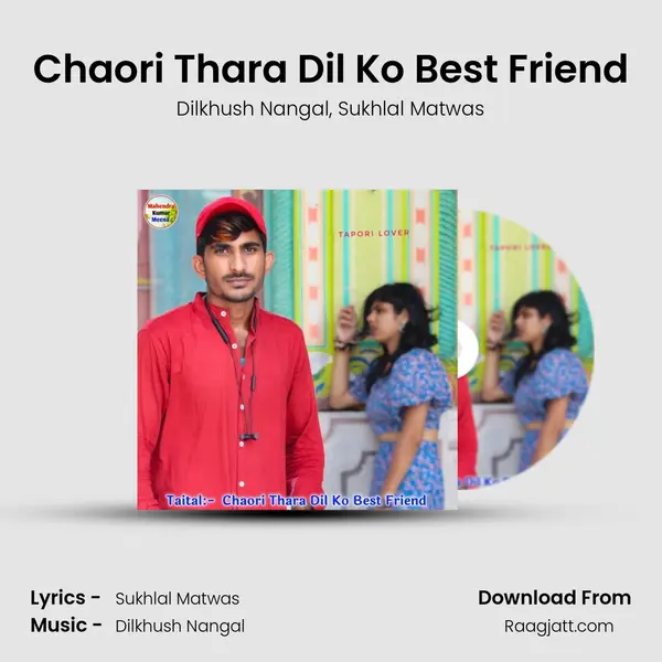 Chaori Thara Dil Ko Best Friend mp3 song