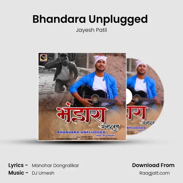 Bhandara Unplugged (Feat. Dj Umesh) mp3 song