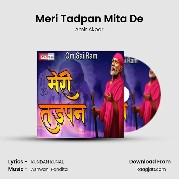 Meri Tadpan Mita De - Amir Akbar album cover 