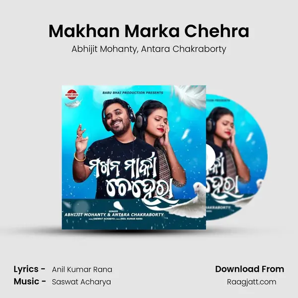 Makhan Marka Chehra mp3 song