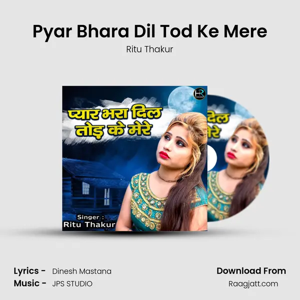 Pyar Bhara Dil Tod Ke Mere - Ritu Thakur album cover 