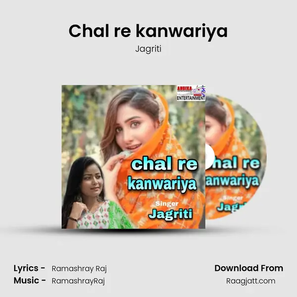 Chal re kanwariya mp3 song