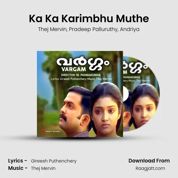 Ka Ka Karimbhu Muthe mp3 song