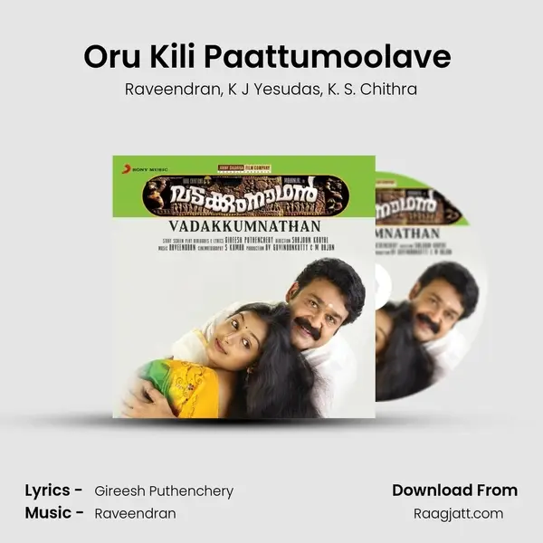 Oru Kili Paattumoolave (Version, 1) mp3 song