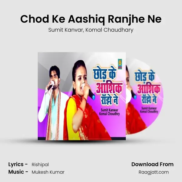 Chod Ke Aashiq Ranjhe Ne mp3 song