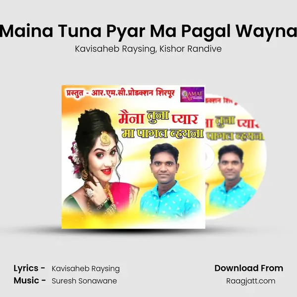 Maina Tuna Pyar Ma Pagal Wayna mp3 song