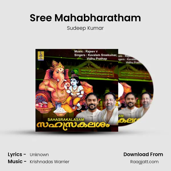 Sree Mahabharatham - Sudeep Kumar album cover 