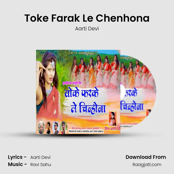 Toke Farak Le Chenhona mp3 song