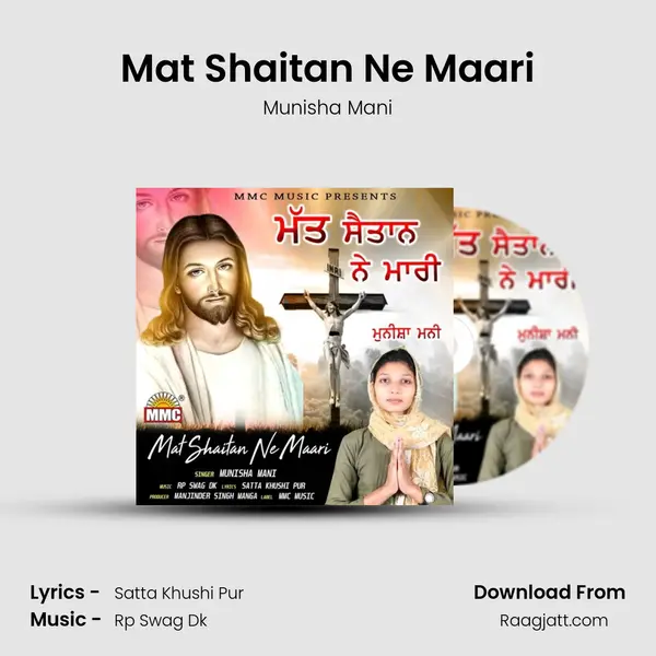 Mat Shaitan Ne Maari mp3 song