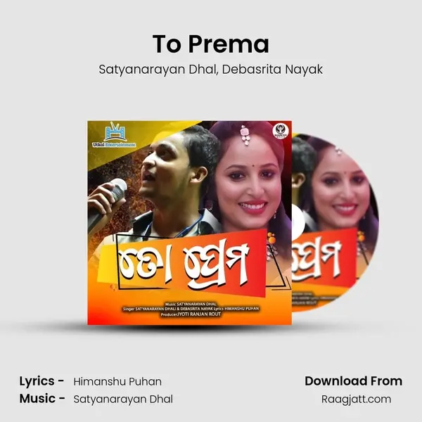 To Prema mp3 song