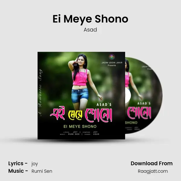 Ei Meye Shono mp3 song