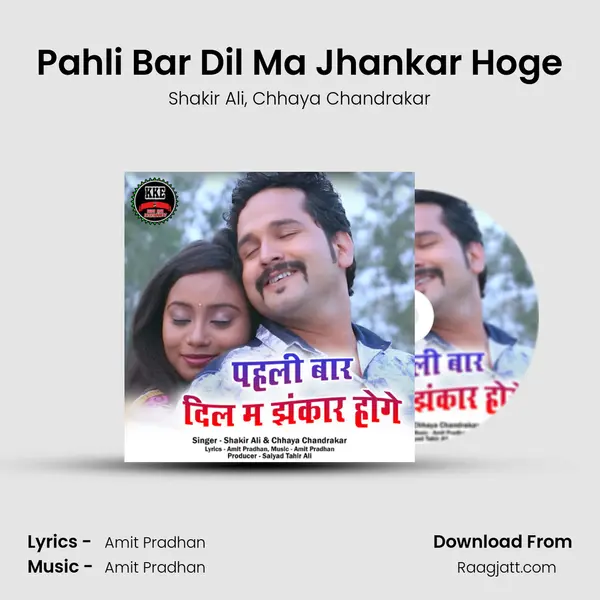 Pahli Bar Dil Ma Jhankar Hoge mp3 song