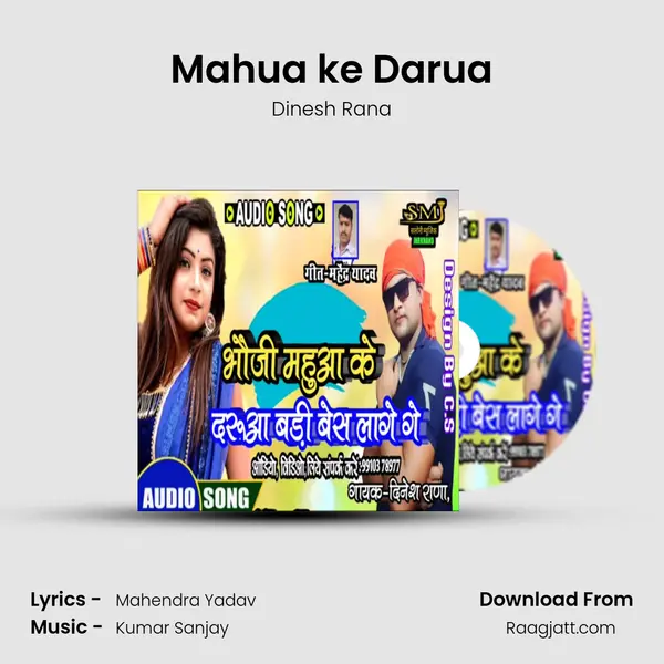 Mahua ke Darua - Dinesh Rana album cover 