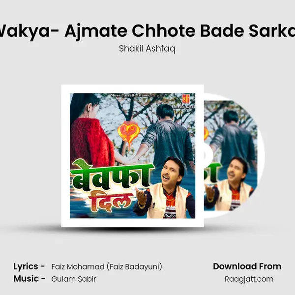 Wakya- Ajmate Chhote Bade Sarkar - Shakil Ashfaq album cover 