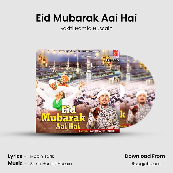 Eid Mubarak Aai Hai mp3 song