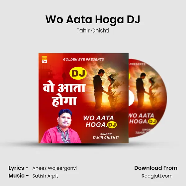 Wo Aata Hoga DJ mp3 song