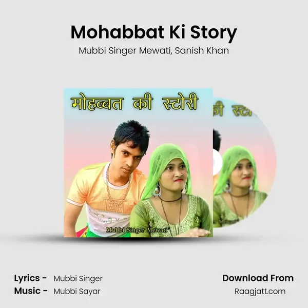 Mohabbat Ki Story mp3 song