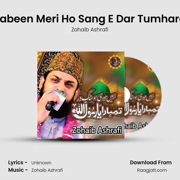 Jabeen Meri Ho Sang E Dar Tumhara - Zohaib Ashrafi album cover 