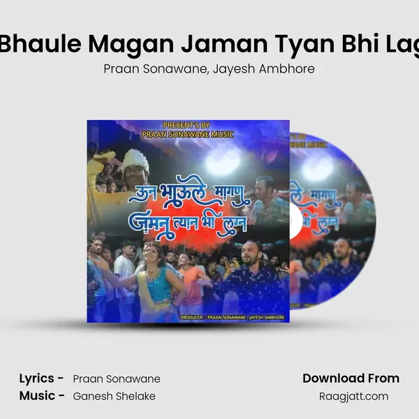 Un Bhaule Magan Jaman Tyan Bhi Lagan mp3 song