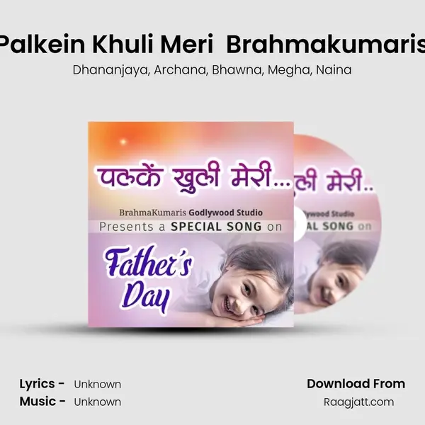 Palkein Khuli Meri (Father's Day Special) Brahmakumaris - Dhananjaya album cover 