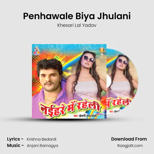 Penhawale Biya Jhulani - Khesari Lal Yadav album cover 