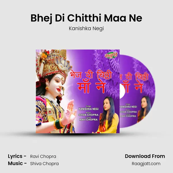 Bhej Di Chitthi Maa Ne - Kanishka Negi mp3 song