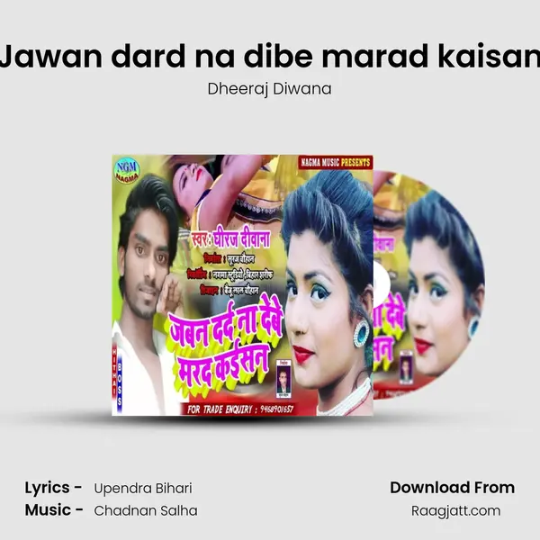 Jawan dard na dibe marad kaisan mp3 song