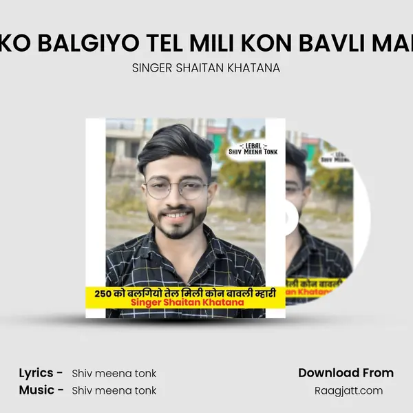 250 KO BALGIYO TEL MILI KON BAVLI MAHARI - SINGER SHAITAN KHATANA album cover 