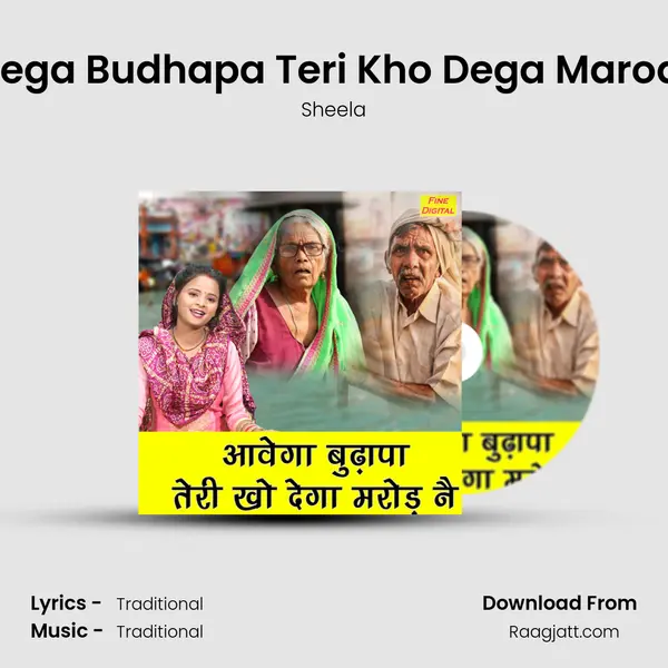 Aavega Budhapa Teri Kho Dega Marod Ne mp3 song