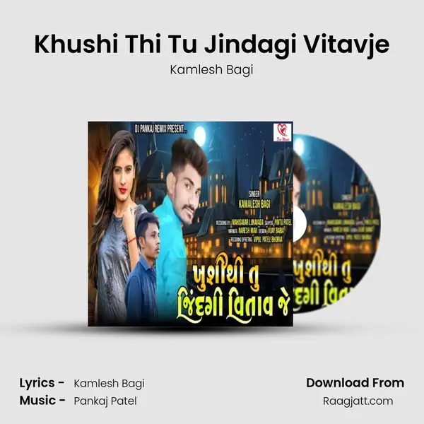 Khushi Thi Tu Jindagi Vitavje mp3 song